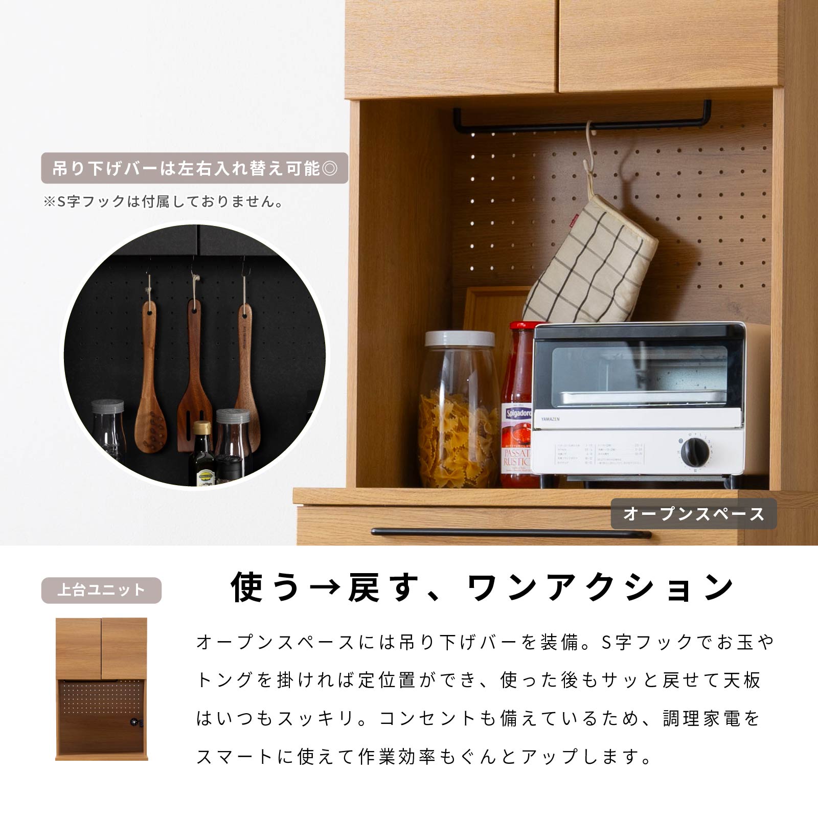 ［幅60］ マイズ ｜ 収納 ゴミ箱 スライド棚 食器棚 キッチンボード