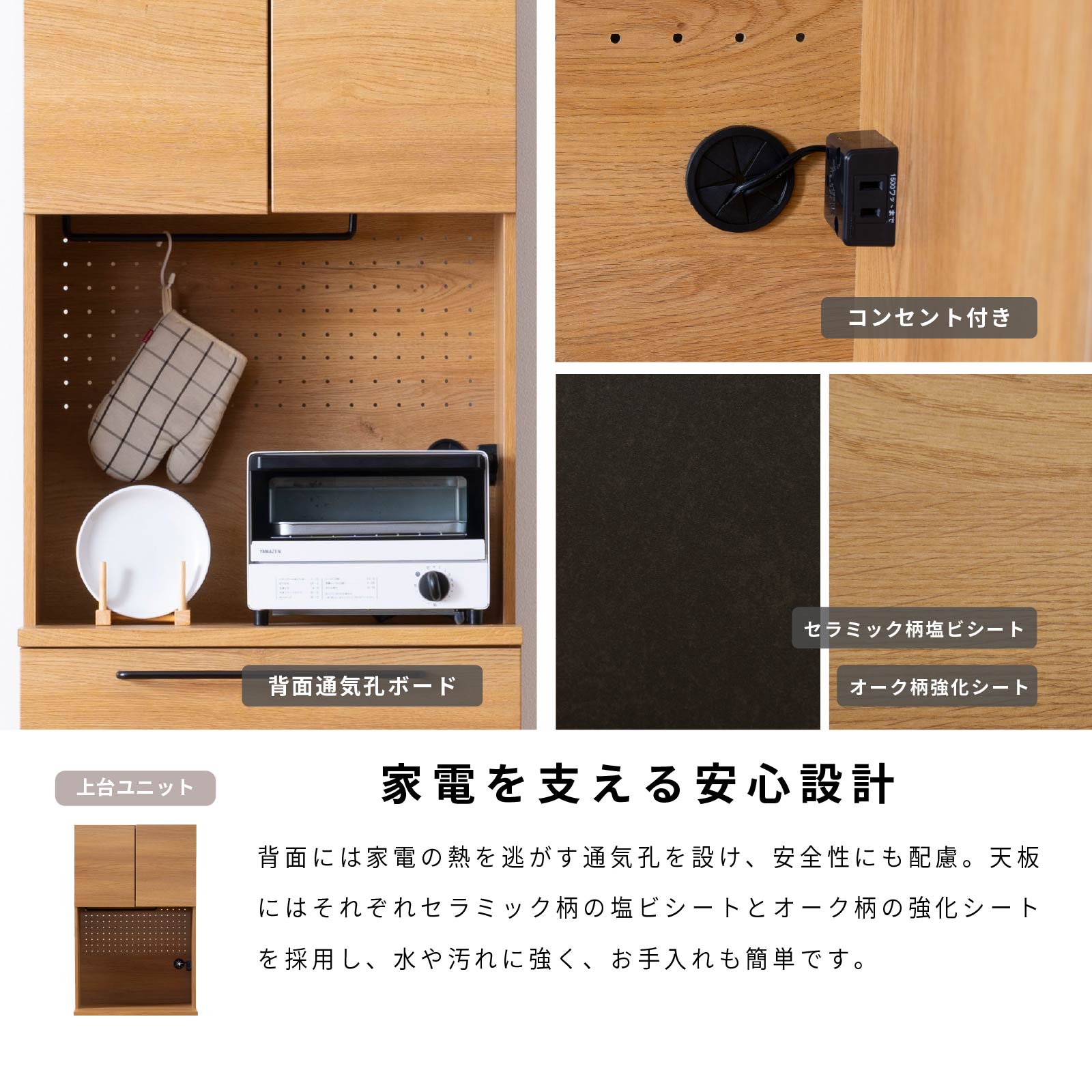 ［幅60］ マイズ ｜ 収納 ゴミ箱 スライド棚 食器棚 キッチンボード