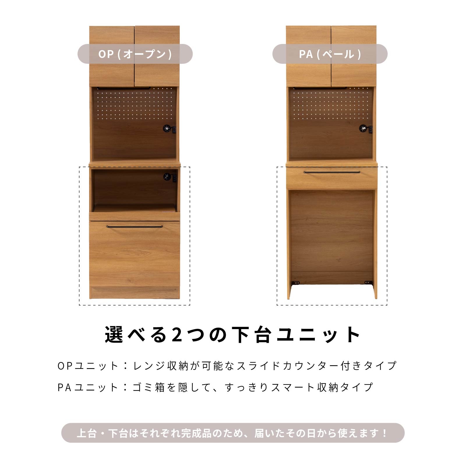 ［幅60］ マイズ ｜ 収納 ゴミ箱 スライド棚 食器棚 キッチンボード