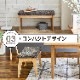 ［幅80］ MY ｜ ダイニングベンチ