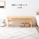 [幅110] ダイニングベンチ ヒノキ 檜ベンチ 背無し