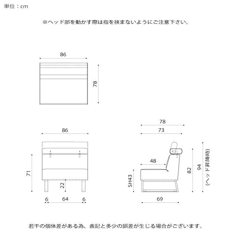 [幅86/座面高43] ソファ ダイニングチェア ソファ リビングダイニング ファブリック