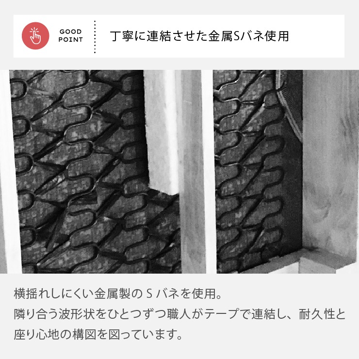 [幅86/座面高43] ソファ ダイニングチェア ソファ リビングダイニング ファブリック