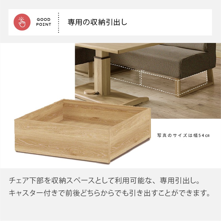 [幅86/座面高43] ソファ ダイニングチェア ソファ リビングダイニング ファブリック