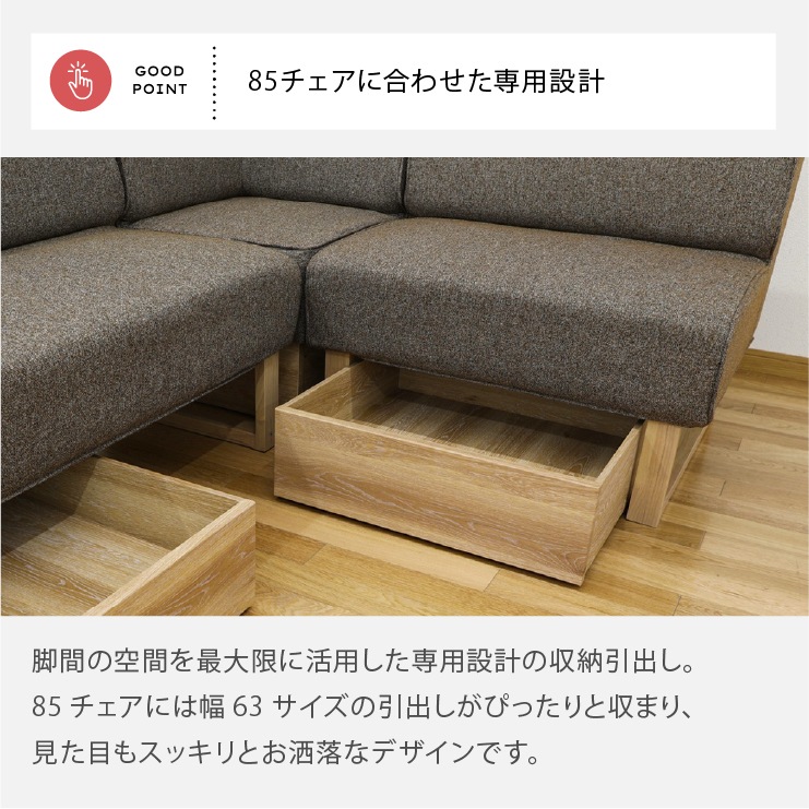 ソファ ダイニングチェア ラバー ファブリック 選べる3色 SV2 85｜家具