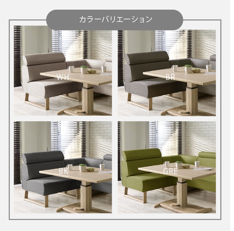 ソファ ダイニングチェア ラバー ファブリック 選べる3色 SV2 85｜家具