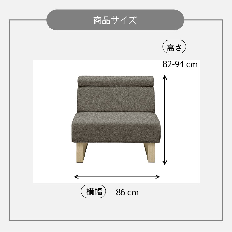 [幅86/座面高43] ソファ ダイニングチェア ソファ リビングダイニング ファブリック