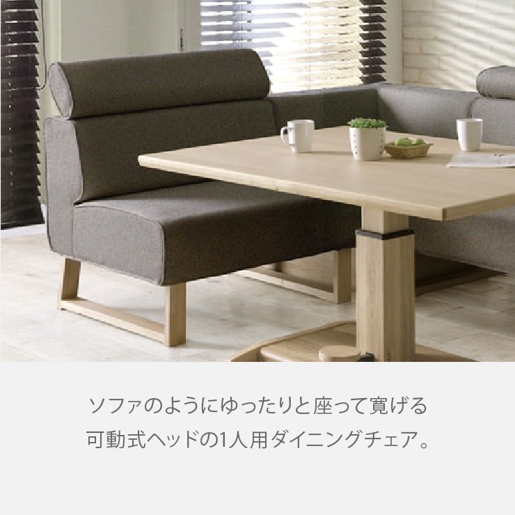 [幅86/座面高43] ソファ ダイニングチェア ソファ リビングダイニング ファブリック