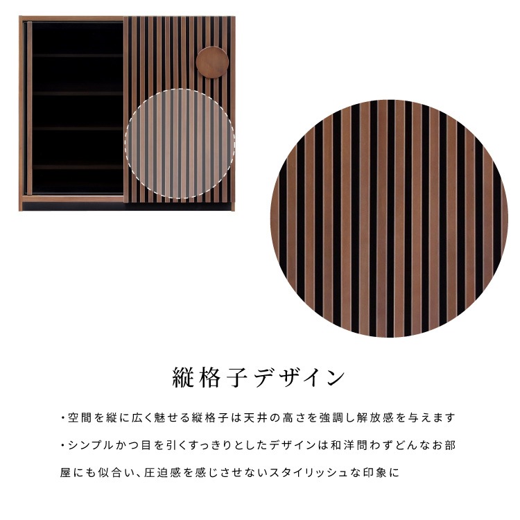 ［幅120］キッチンカウンター ウォールナット 突板 ブラウン 縦格子 和モダン