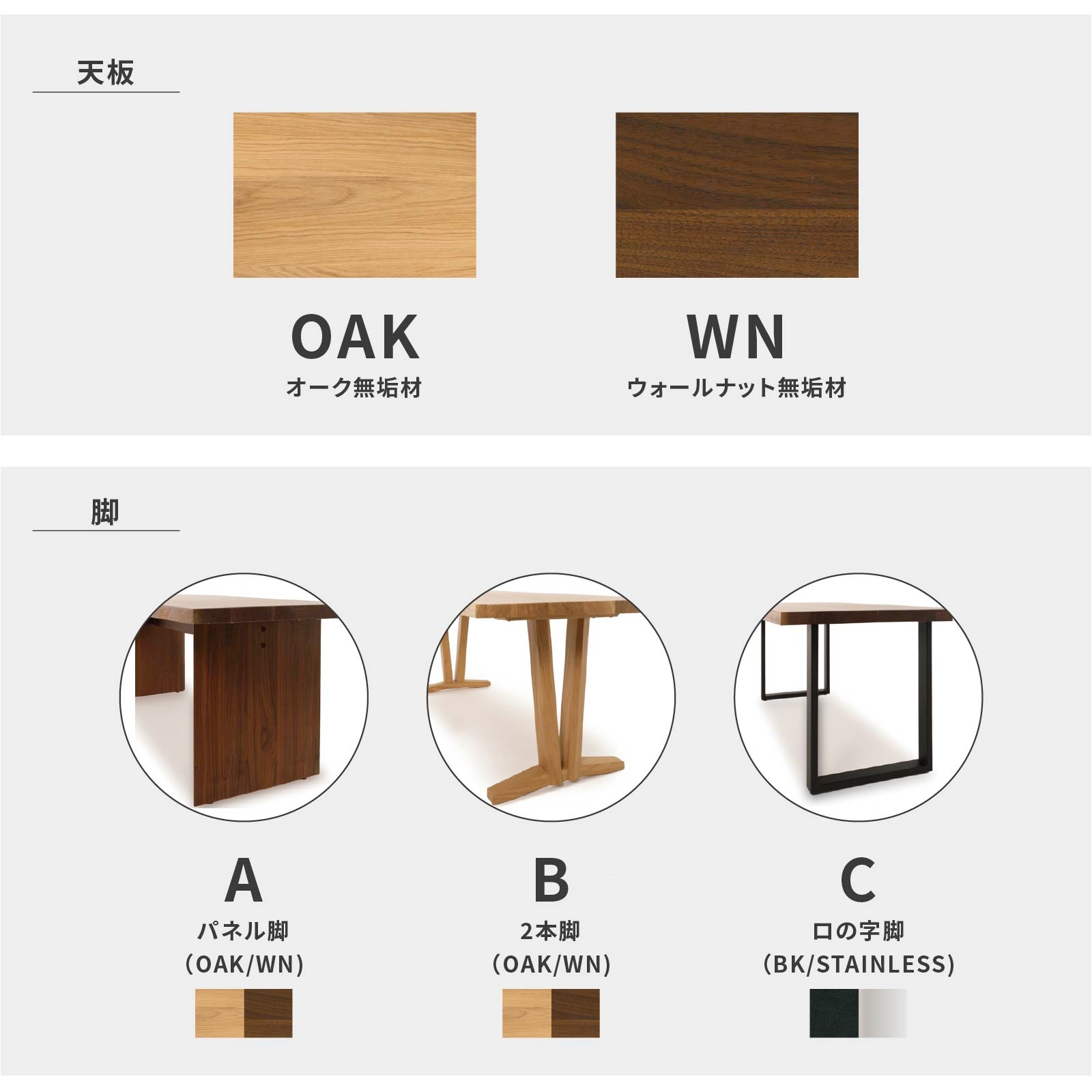 幅180］ ガイア ｜ オーク ウォールナット 無垢材 ダイニングテーブル