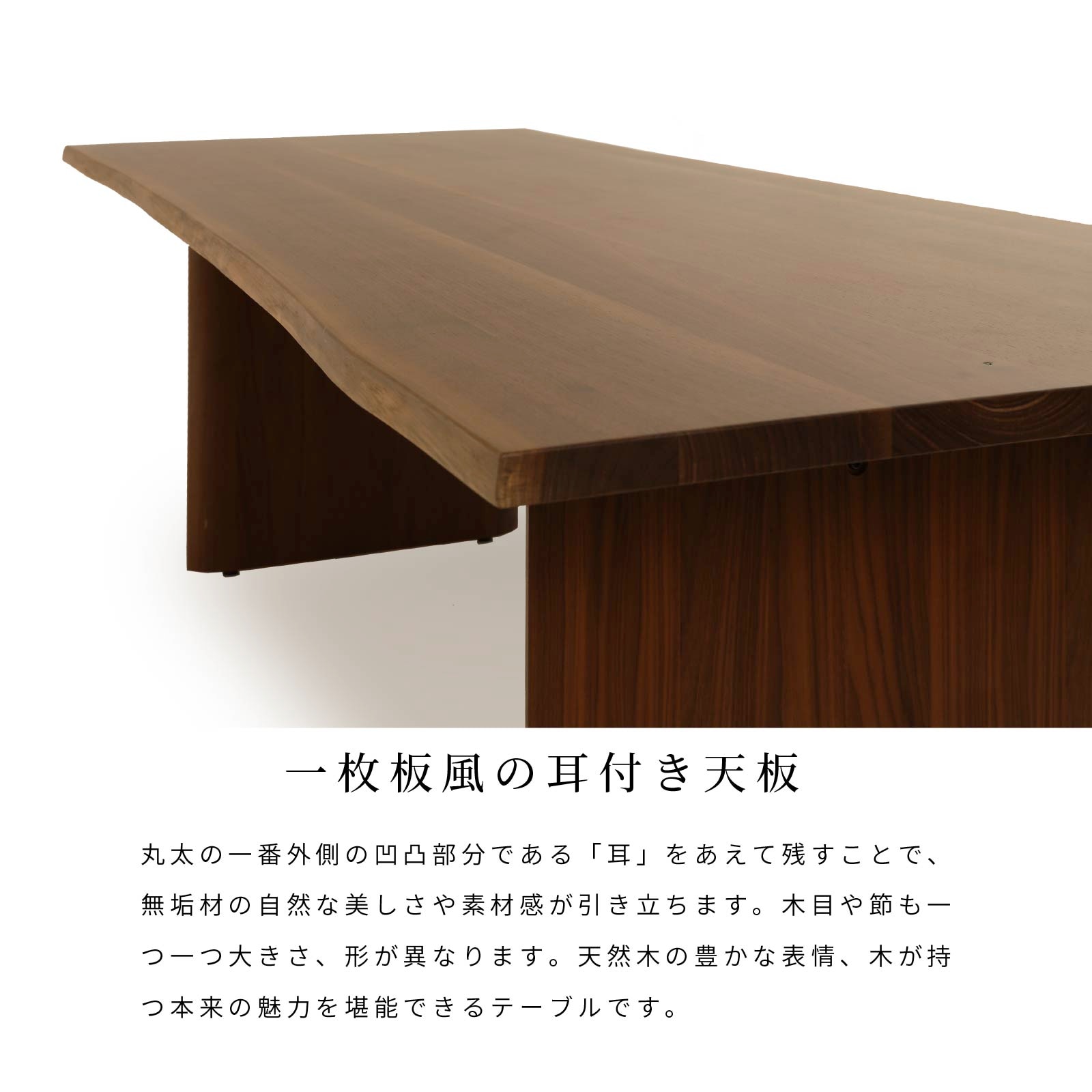 幅180］ ガイア ｜ オーク ウォールナット 無垢材 ダイニングテーブル