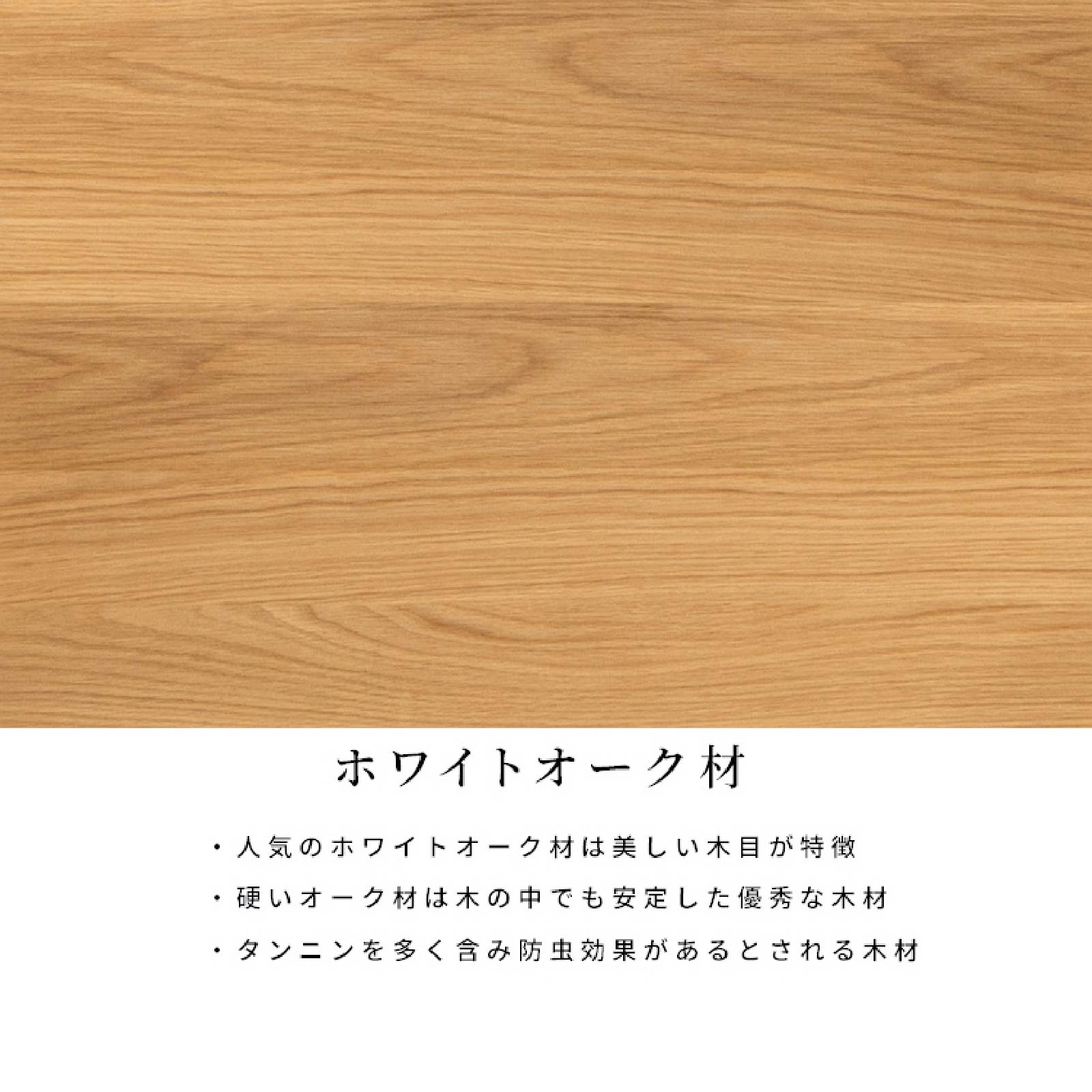 ［幅180］ ガイア ｜ オーク ウォールナット 無垢材 ダイニングテーブル