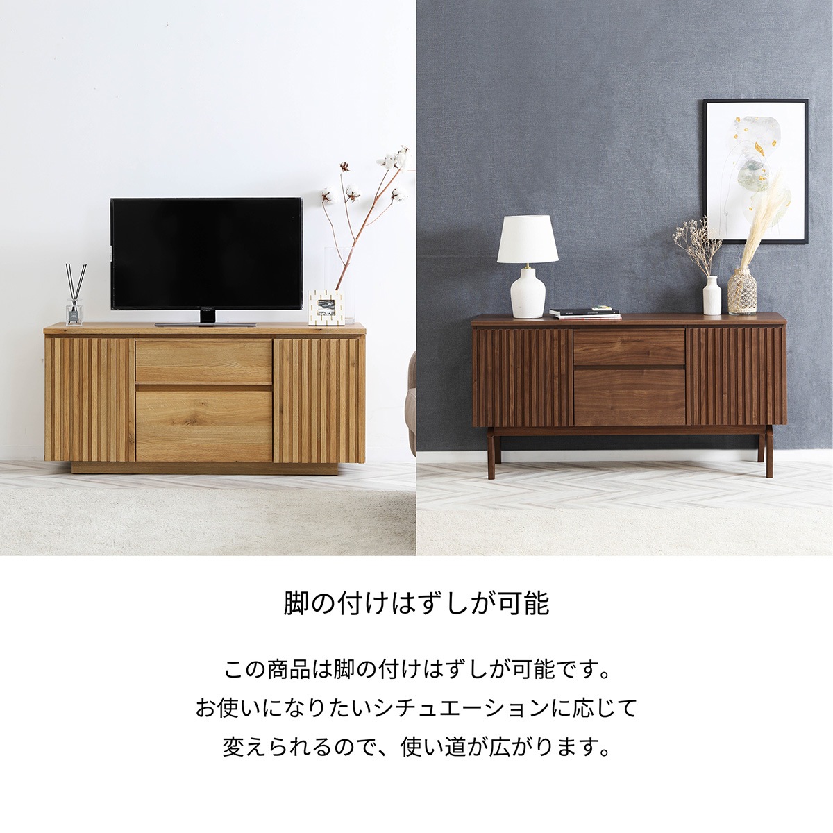 ［幅120］ マルガ ｜ テレビ台 ローボード サイドボード 収納