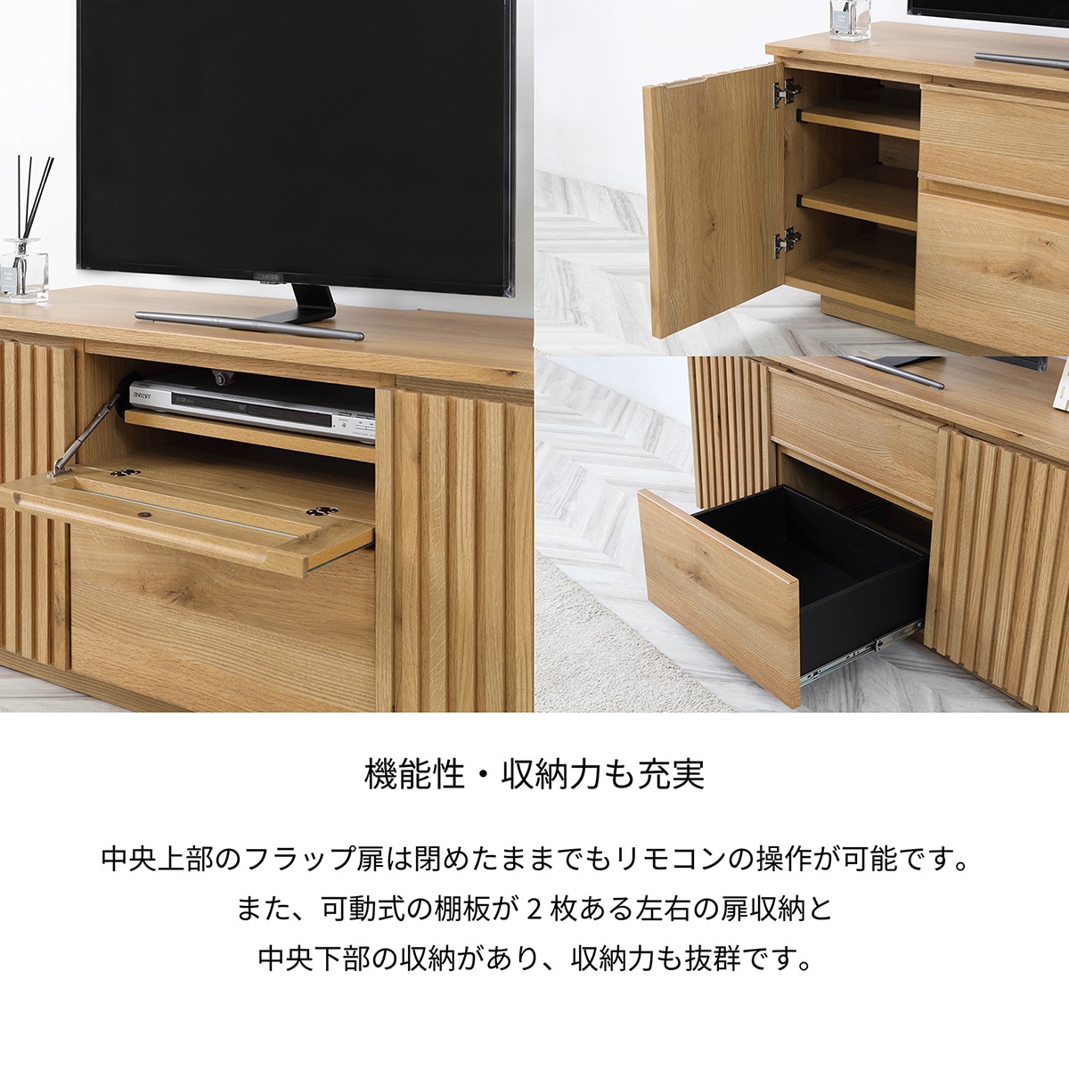 ［幅120］ マルガ ｜ テレビ台 ローボード サイドボード 収納