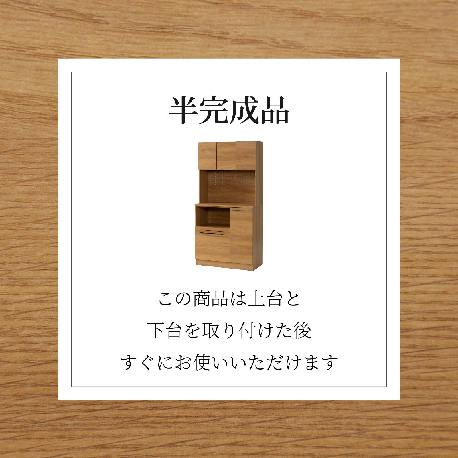 ［幅90］ マイズ ｜ 収納 ゴミ箱 スライド棚 食器棚 キッチンボード