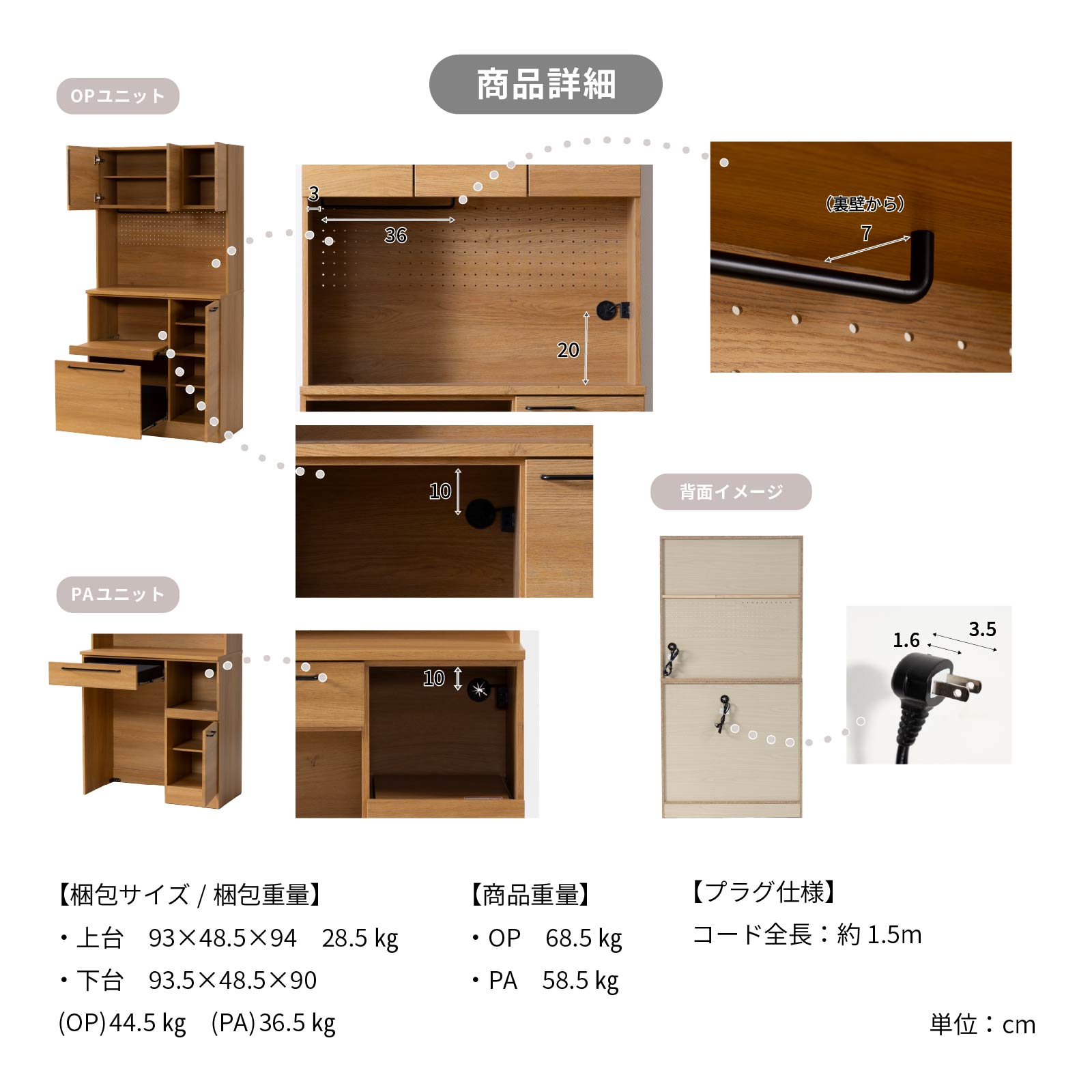 ［幅90］ マイズ ｜ 収納 ゴミ箱 スライド棚 食器棚 キッチンボード