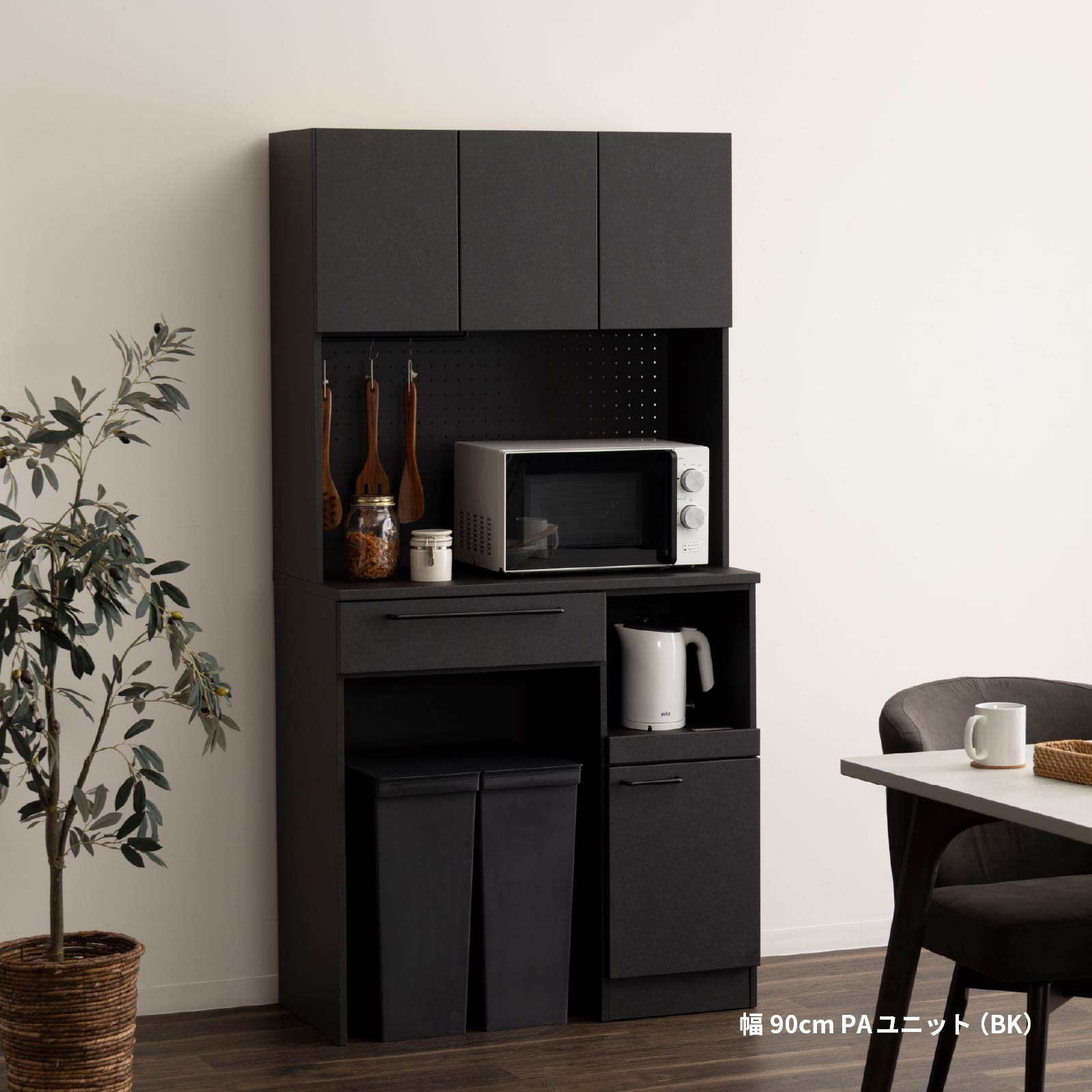 ［幅90］ マイズ ｜ 収納 ゴミ箱 スライド棚 食器棚 キッチンボード