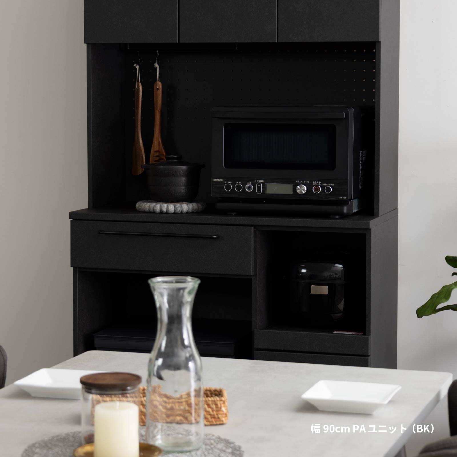 ［幅90］ マイズ ｜ 収納 ゴミ箱 スライド棚 食器棚 キッチンボード