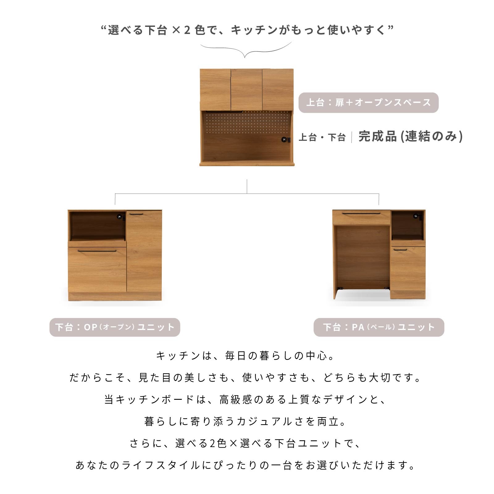 ［幅90］ マイズ ｜ 収納 ゴミ箱 スライド棚 食器棚 キッチンボード