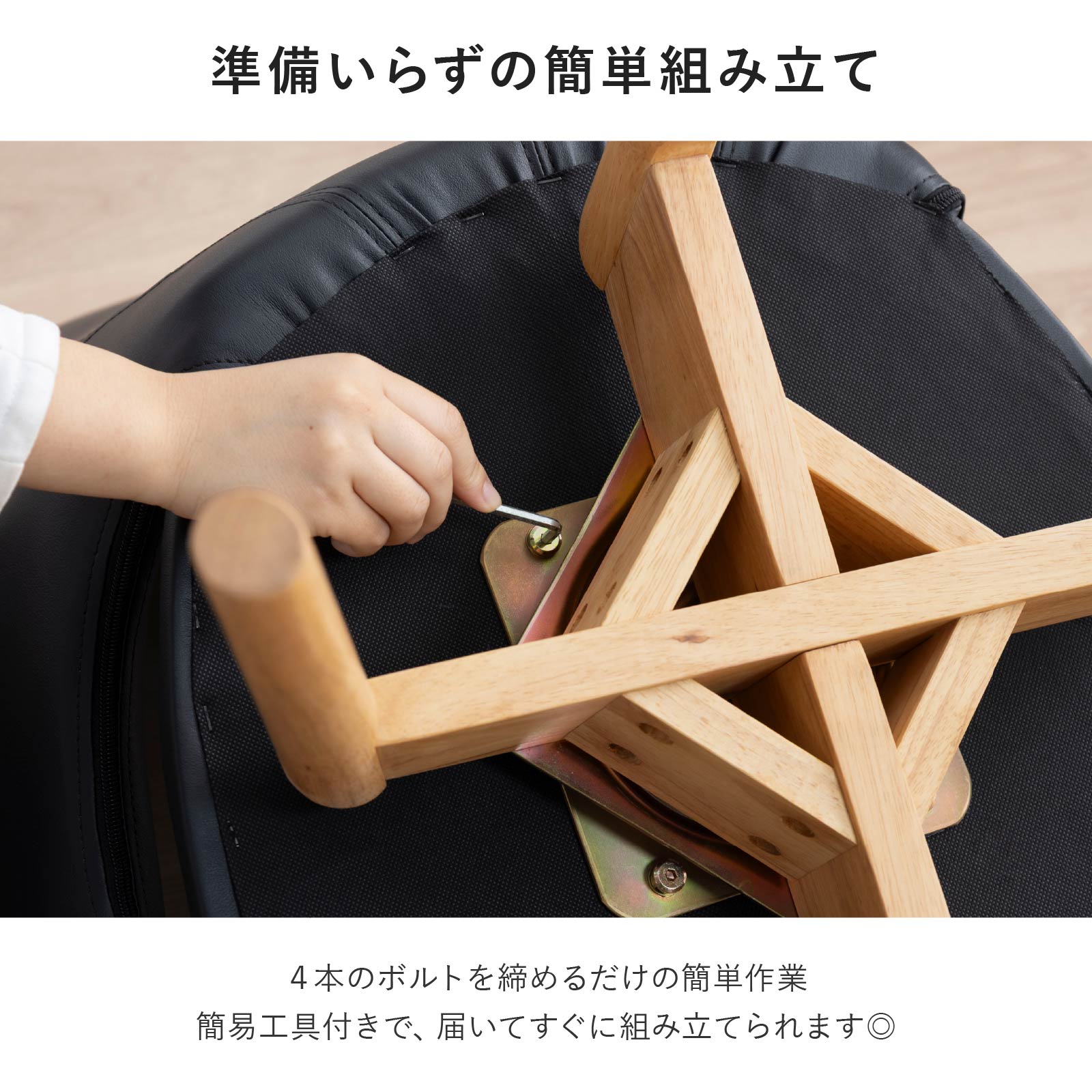 ［座面高さ42.5］ ラビオリ ｜ 回転 ダイニングチェア 画像13