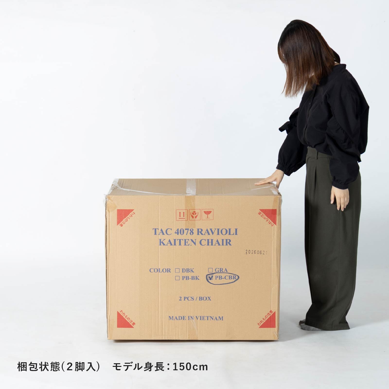 ［座面高さ42.5］ ラビオリ ｜ 回転 ダイニングチェア 画像36