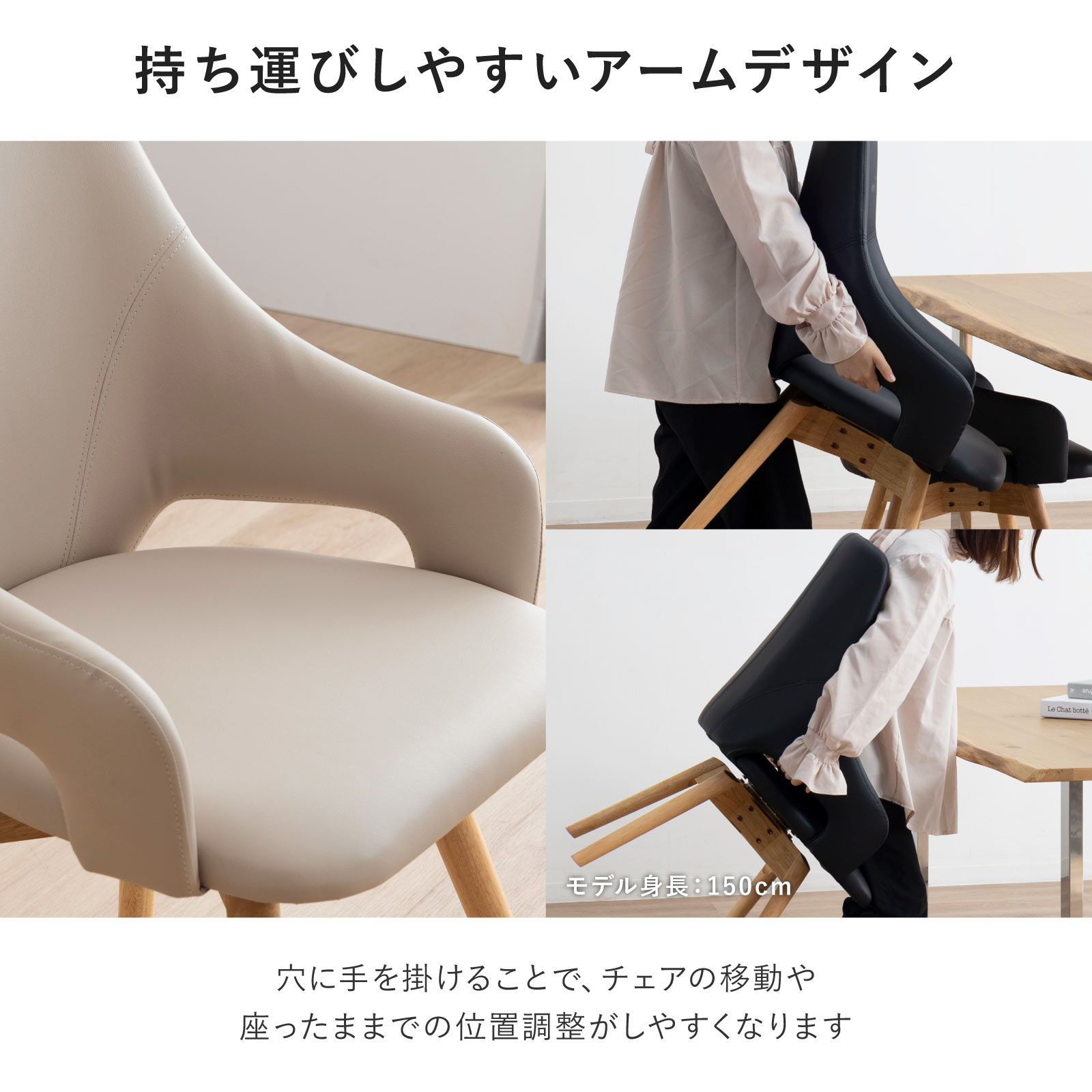 ［座面高さ42.5］ ラビオリ ｜ 回転 ダイニングチェア 画像9