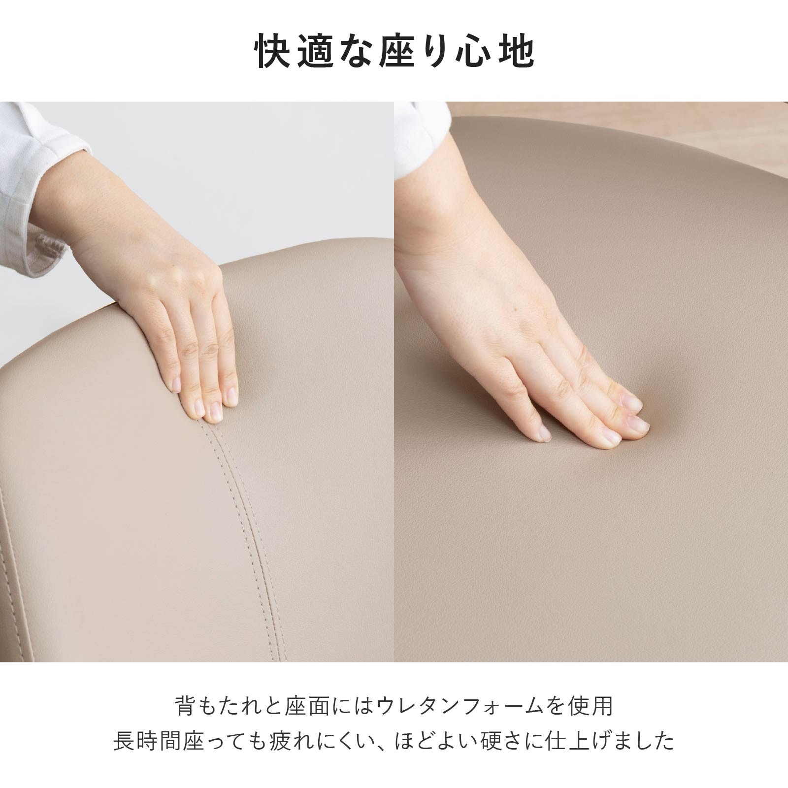 ［座面高さ42.5］ ラビオリ ｜ 回転 ダイニングチェア 画像10