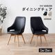 ［座面高さ42.5］ ラビオリ ｜ 回転 ダイニングチェアのサムネイル2