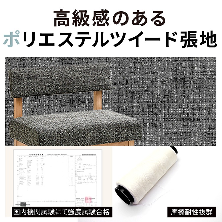 ［幅80］ MY ｜ ダイニングベンチ ダイニングチェア
