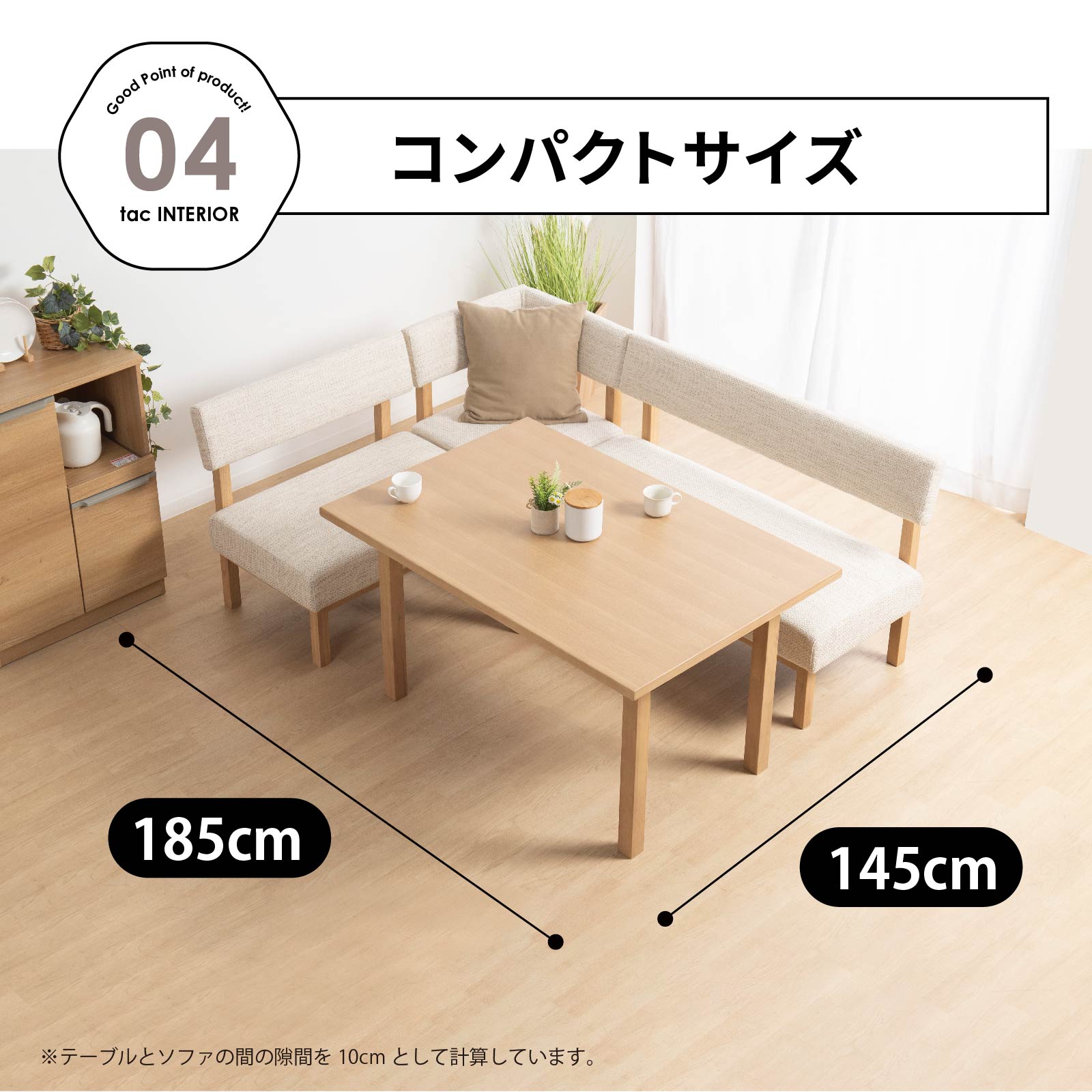 ダイニングチェア リビングチェア ファブリック ラバー 天然木