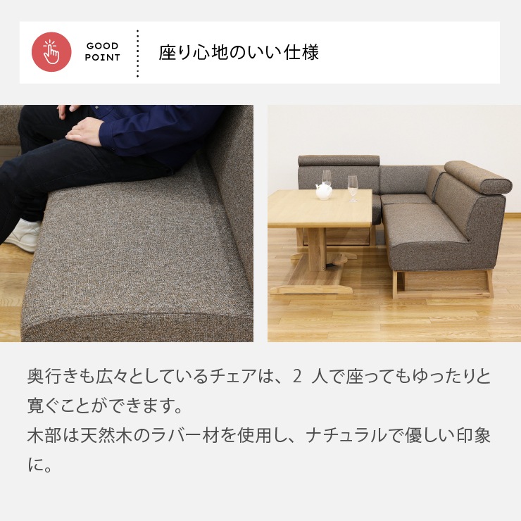 [幅131/座面高43] ソファ ダイニングチェア ソファ リビングダイニング ファブリック