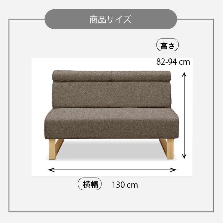 [幅131/座面高43] ソファ ダイニングチェア ソファ リビングダイニング ファブリック