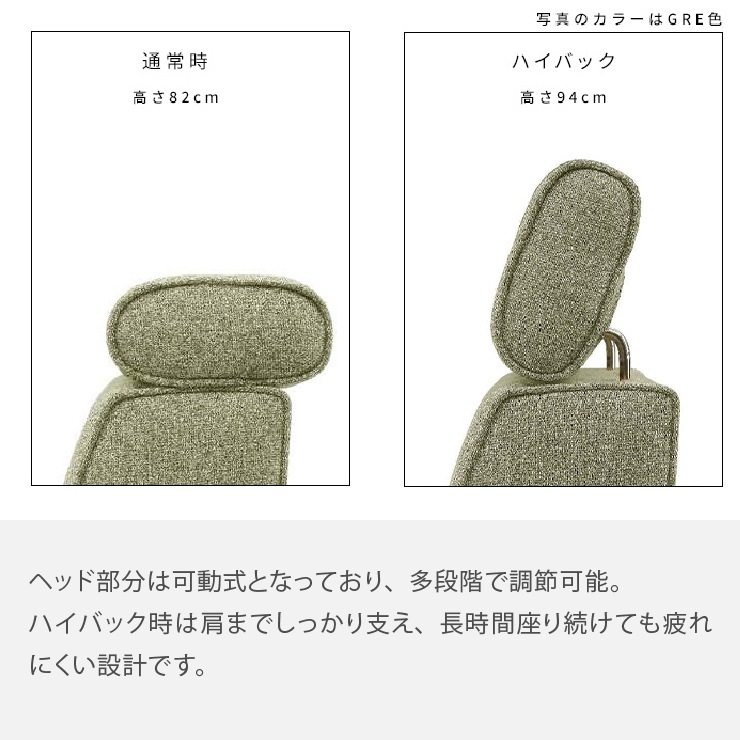 [幅131/座面高43] ソファ ダイニングチェア ソファ リビングダイニング ファブリック