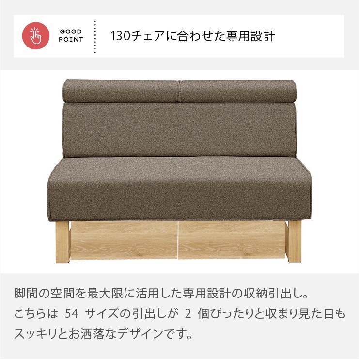 [幅131/座面高43] ソファ ダイニングチェア ソファ リビングダイニング ファブリック