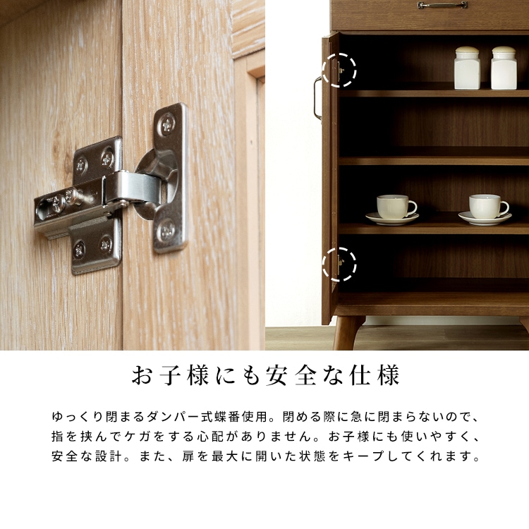 ［幅120］ジュリー |  キッチンボード 食器棚 ダイニングボード オーク調 ウォールナット調