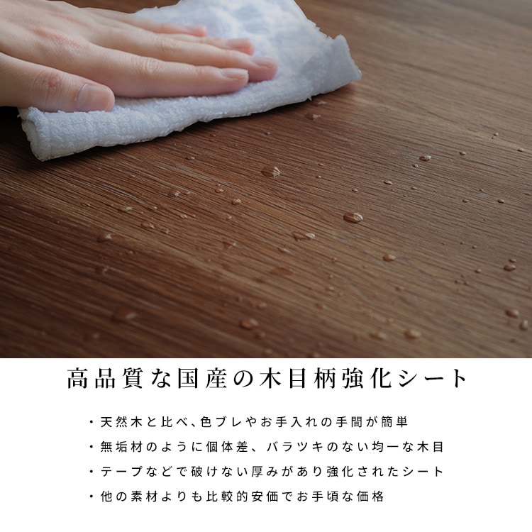 ［幅120］ジュリー |  キッチンボード 食器棚 ダイニングボード オーク調 ウォールナット調