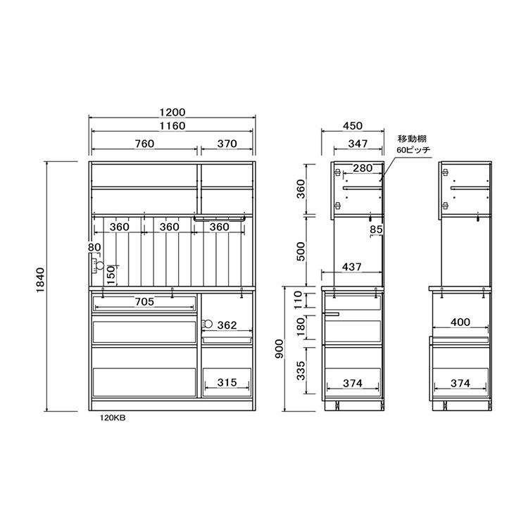 ［幅120］ジュリー |  キッチンボード 食器棚 ダイニングボード オーク調 ウォールナット調
