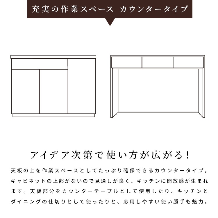 ［120幅］ キッチンカウンター 120cm 北欧 キッチン収納 棚 ロータイプ 食器棚 引き戸 可動棚 木製 格子 ウォールナット キッチンボード ロータイプ レンジ台 カップボード キッチンラック