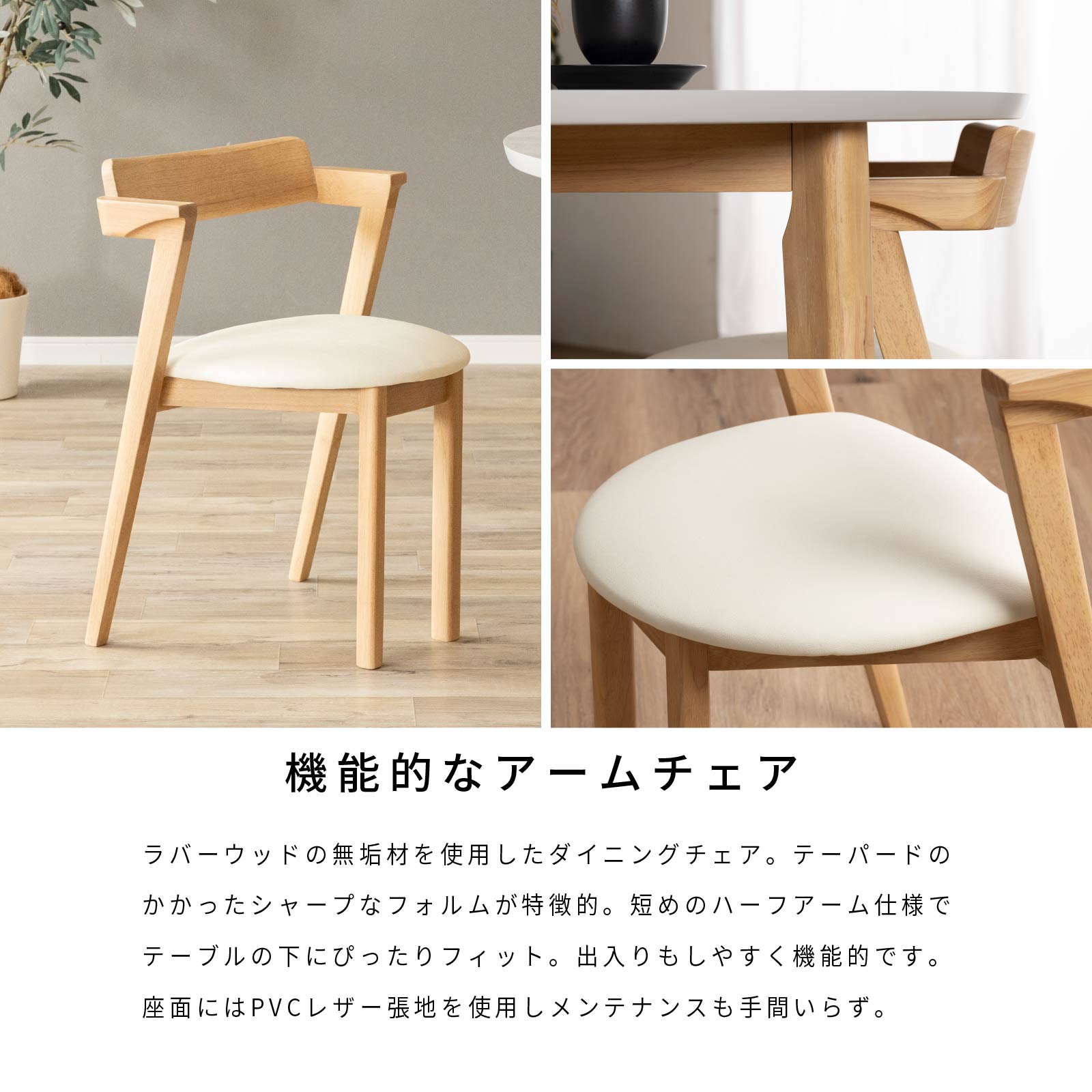 スタッキング丸テーブル　3脚セット　メラミン化粧板　昭和レトロ 5点セット】 スカルノ ｜ メラミン化粧板 丸テーブル ダイニング