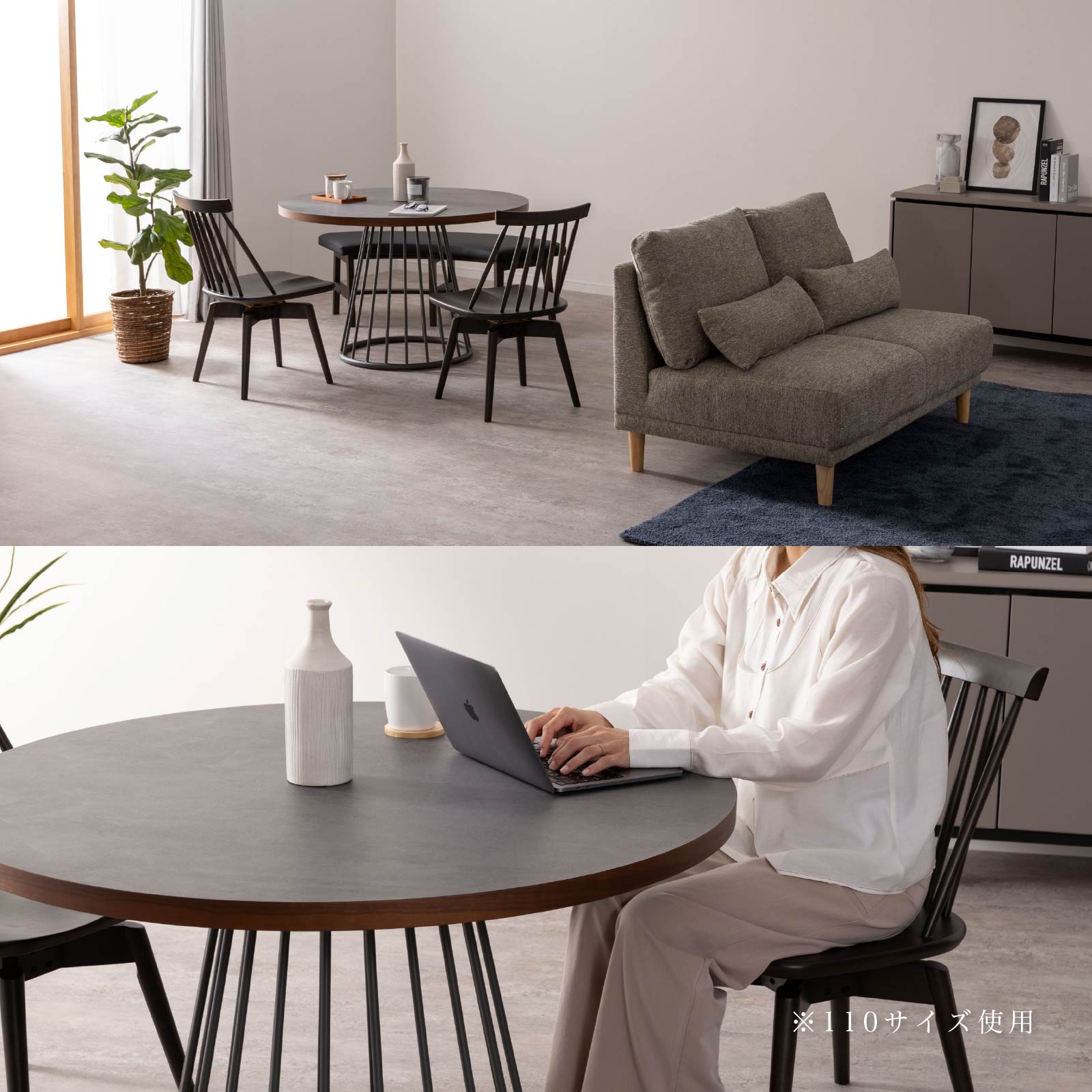 ［幅90/110］ ラジアル ｜ メラミン化粧板 アイアン脚 丸テーブル ダイニングテーブル