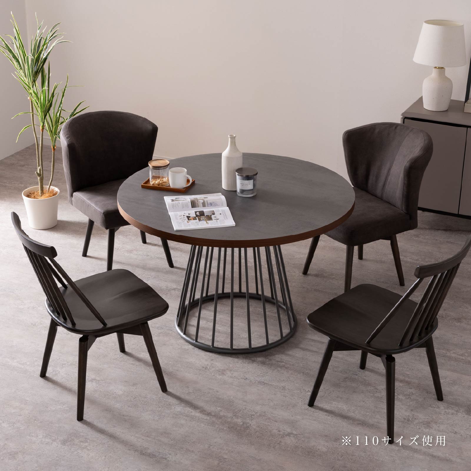 ［幅90/110］ ラジアル ｜ メラミン化粧板 アイアン脚 丸テーブル ダイニングテーブル
