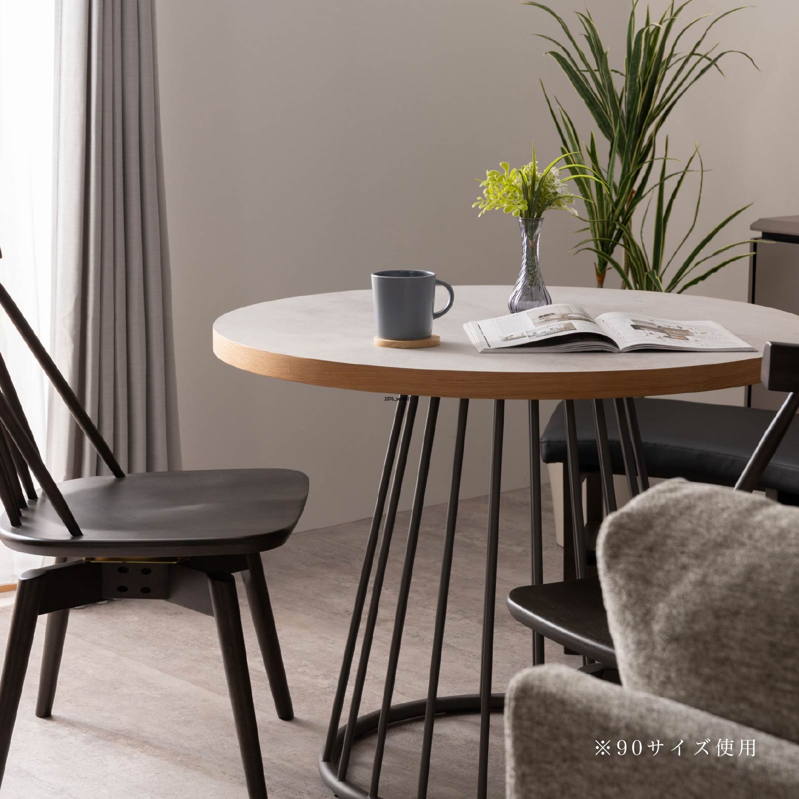［幅90/110］ ラジアル ｜ メラミン化粧板 アイアン脚 丸テーブル ダイニングテーブル