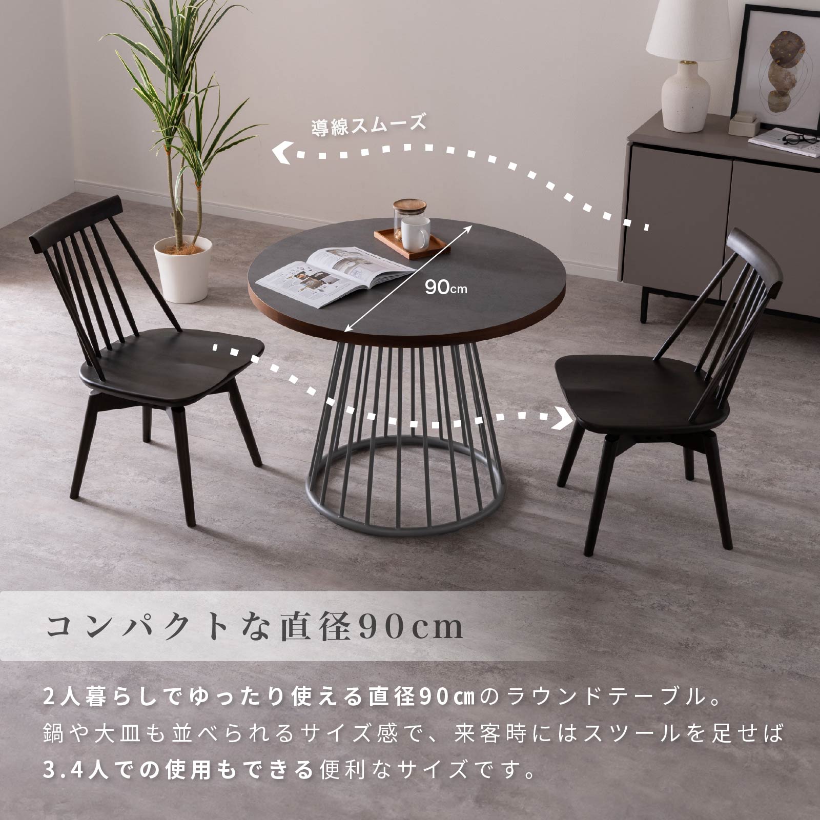 ［幅90/110］ ラジアル ｜ メラミン化粧板 アイアン脚 丸テーブル ダイニングテーブル 画像3