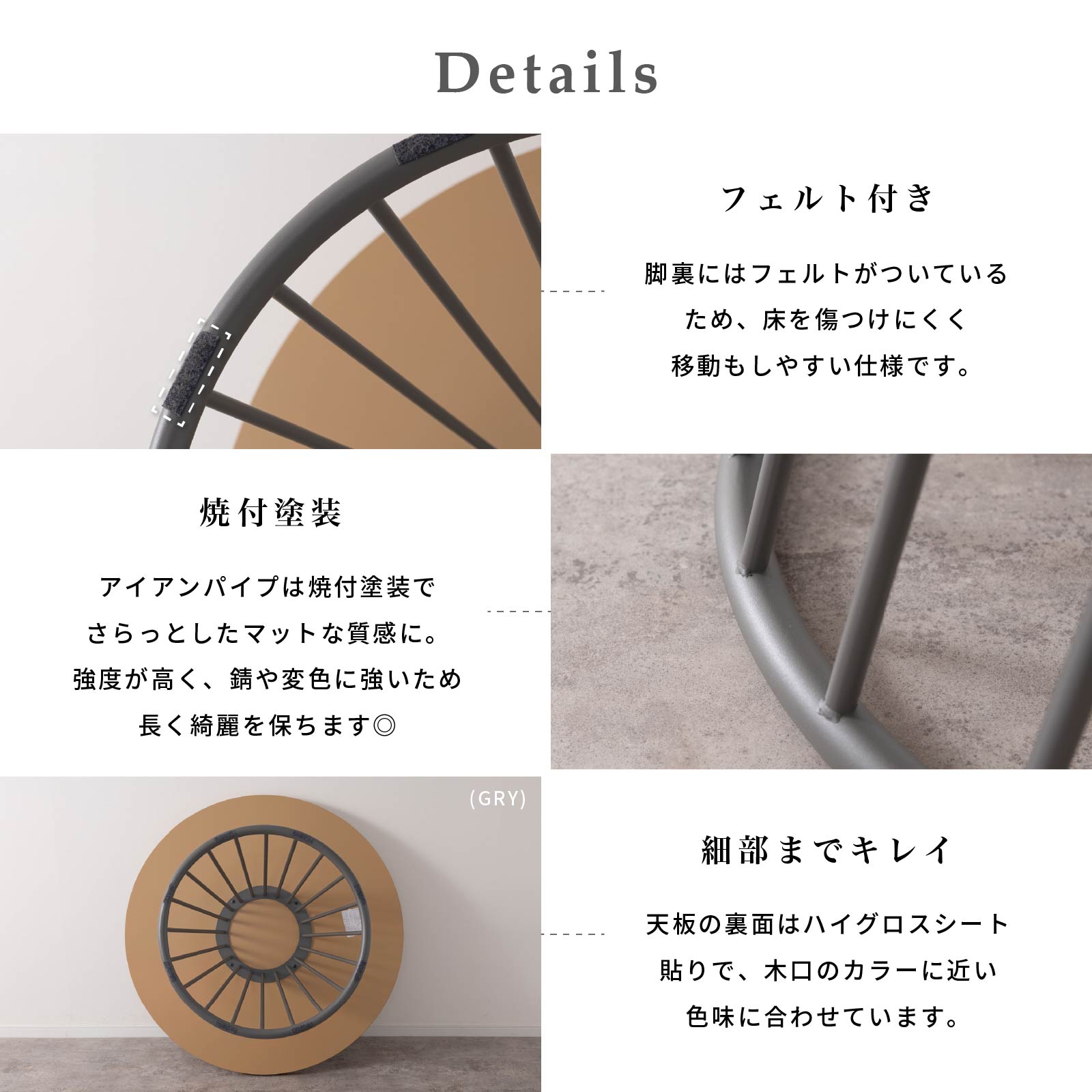 ［幅90/110］ ラジアル ｜ メラミン化粧板 アイアン脚 丸テーブル ダイニングテーブル 画像10