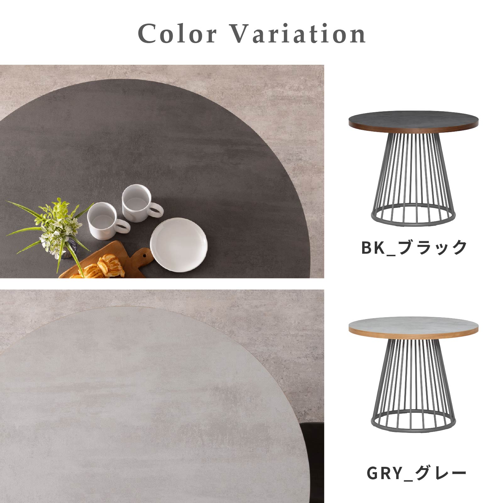 ［幅90/110］ ラジアル ｜ メラミン化粧板 アイアン脚 丸テーブル ダイニングテーブル 画像11