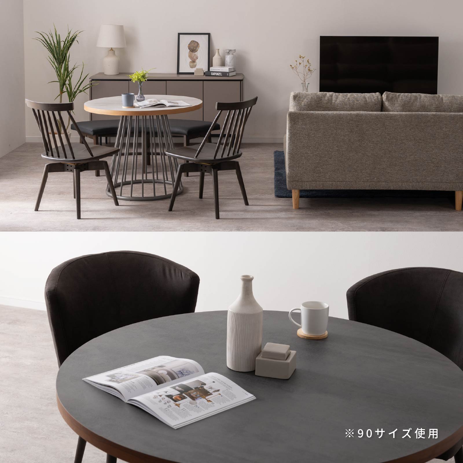 ［幅90/110］ ラジアル ｜ メラミン化粧板 アイアン脚 丸テーブル ダイニングテーブル 画像14