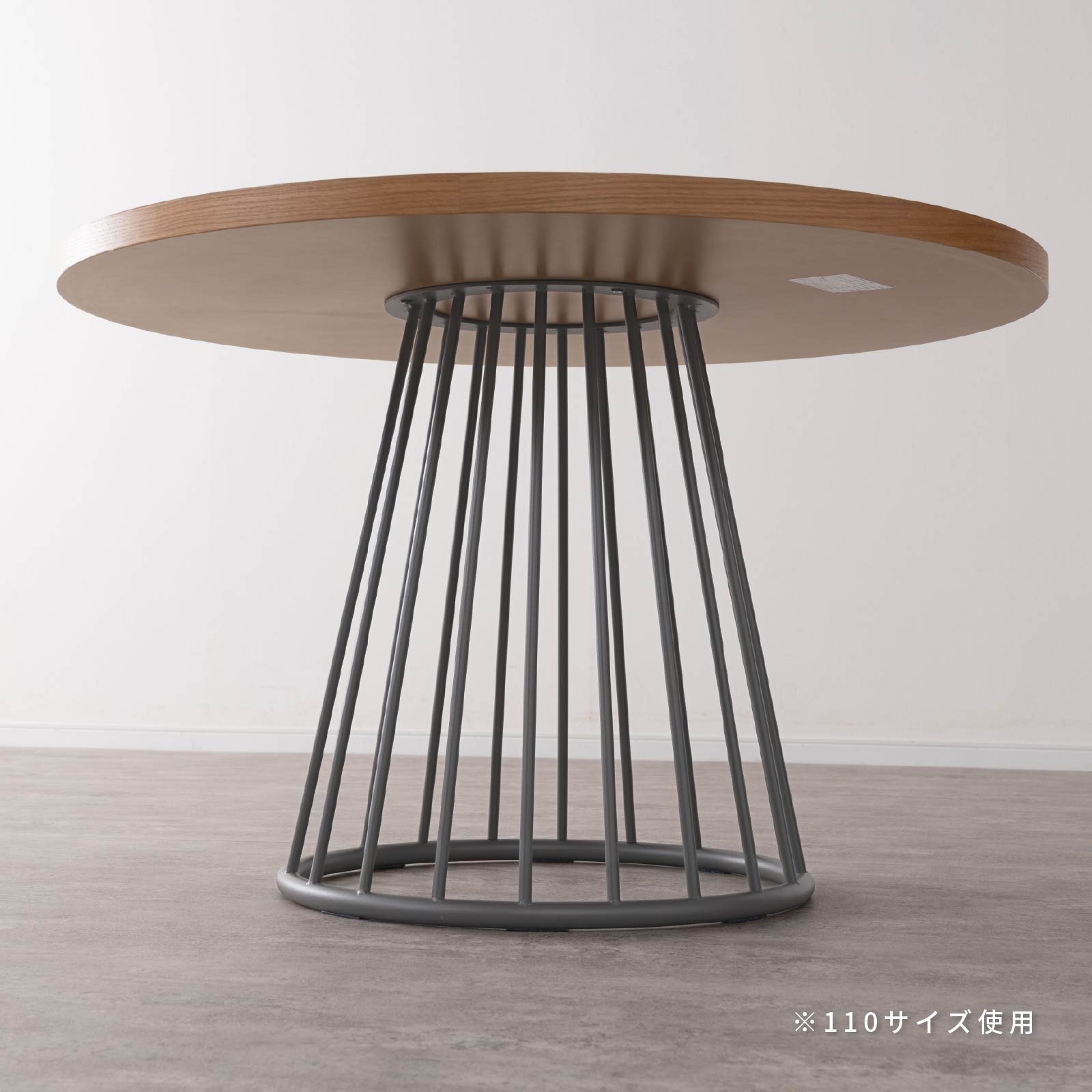 ［幅90/110］ ラジアル ｜ メラミン化粧板 アイアン脚 丸テーブル ダイニングテーブル 画像23