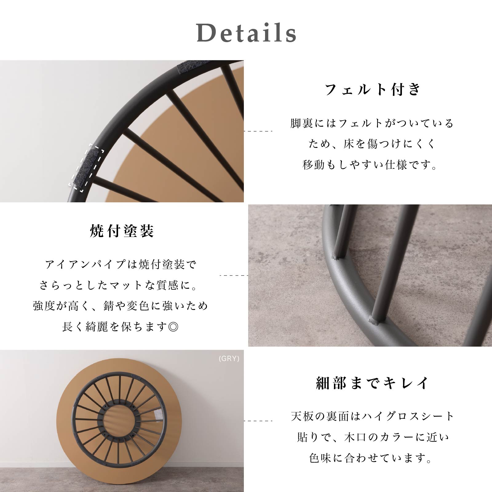 ［幅90/110］ ラジアル ｜ メラミン化粧板 アイアン脚 丸テーブル ダイニングテーブル