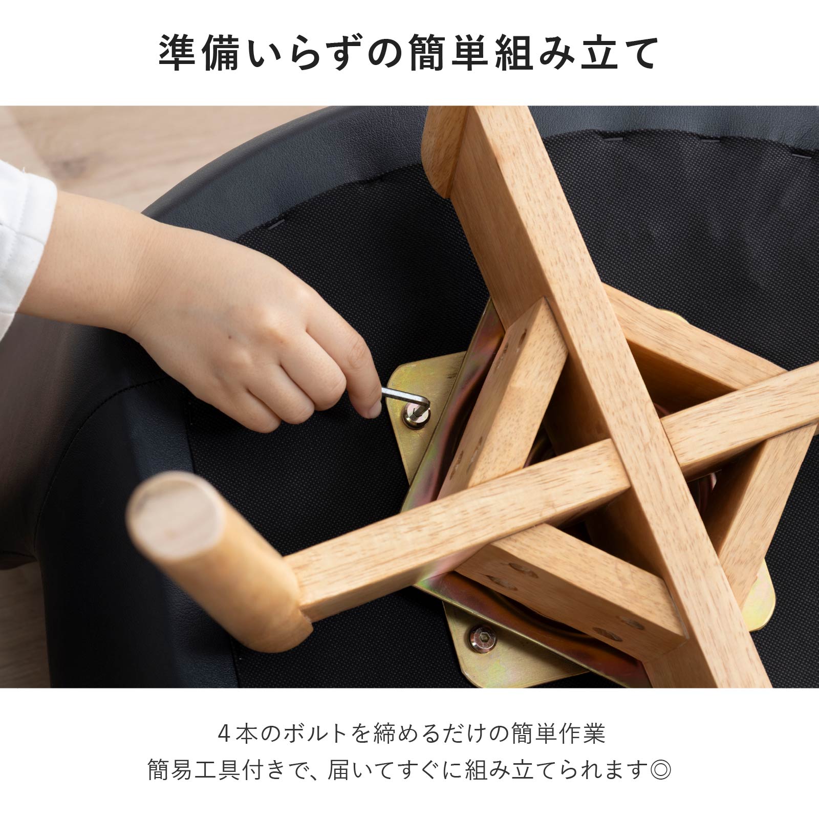 ［座面高さ42.5］ スフレ ｜ 回転 ダイニングチェア 画像12