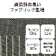 ［座面高さ38］ MY ｜ 2人用 ロッキングチェア 【在庫限り品】